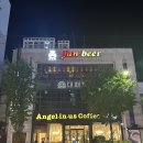 친구야잔비어 이미지