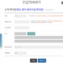 GS25서대신리치점 이미지