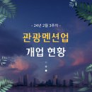 아우라 1004 한옥펜션 이미지