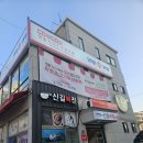 카우카우 | [시흥 정왕동] 시화 소고기집 정왕동무한리필 ‘카우카우 시화점’ 후기