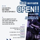 힐링음악학원 이미지