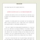 주식회사 섬섬바이오 이미지