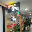 남서울아바이순대 - 서초구 사평대로56길 7 | [남서울아바이순대]신논현역 순대국집 내돈내산 솔직후기