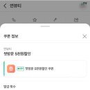 연뷰티 네이버블로그