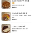 와플러버