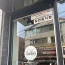 카페래빗츠
