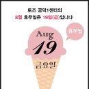 토즈스터디센터공덕1독서실 네이버블로그