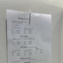 하늘케어 | 포항 하늘호수 스킨케어 산후마사지 내돈내산 후기｜출산 후 몸 회복 관리