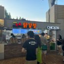 GS25 동래사직 이미지