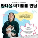 성북길빛도서관 이미지