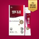 홀썸농업회사법인주식회사