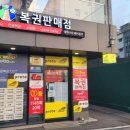 대박나라돼지공주