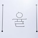 빛날율
