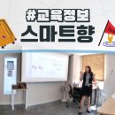 그린피아협동조합