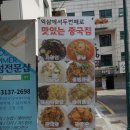 박사부's 역삼점
