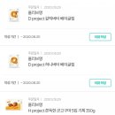 영먹거리 이미지