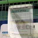 대화레포츠공원대화축구장 네이버블로그