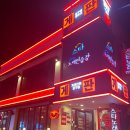 게판타워 | 압구정 로데오 헌팅술집 가성비 좋은 핫플 게판타워