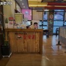 참숯골화로구이 - 칠곡군 중앙로 94 | 참숯골화로구이