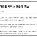 코맥스에스넷 네이버블로그