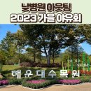 동래나눔과행복병원 이미지