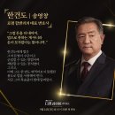 일산 호수공원 근처에 주차하고 차량 내부에서 미성년자 성매매 했는데 활발히 활동하는 중년 남배우 이미지