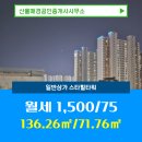 매경공인중개사사무소 이미지