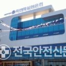죽변면발전협의회죽변해심원온천 - 울진군 죽변중앙로 180 | 죽변면발전협의회죽변해심원온천