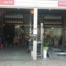 가족카정비 이미지