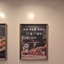 가락장 | 가락시장 점심 맛집 백채김치찌개 가락시장역점