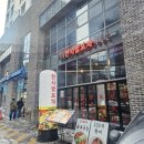 양푼이와포차 | 양재역 단체회식 맛집, 한사발포차 양재점 방문 후기