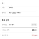 애니카랜드 정왕점 이미지