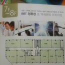 보람동_금강시티타워 앞 이미지