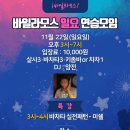 연모바일 이미지