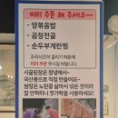 친절한근자씨양곱창 | 연산동양곱창전골맛집 친절한근자씨양곱창 전골 솔직후기