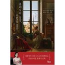 클래식과 함께 유럽을 걷다 이미지