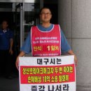 상신브레이크노동조합 이미지