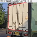 불법 주정차 이미지