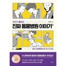 정이동물병원 이미지