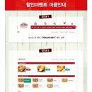 파파존스수지점