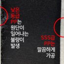 주식회사 제이지산업