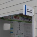 대구에서소문난찜갈비 이미지