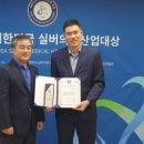 향기로운실버산업