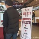 25셀프타임