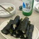 휘도 | [천안/불당동]내돈내산 SNS 핫플 휘도 솔직후기 :: 이자카야, 퓨전한식주점
