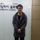 에임하이