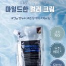 천연염색헤어샾