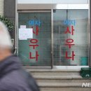 동홍동 명물천사우나 이미지