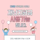 24시잠실ON동물의료센터 이미지