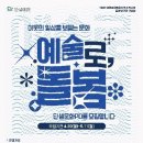 샘문화